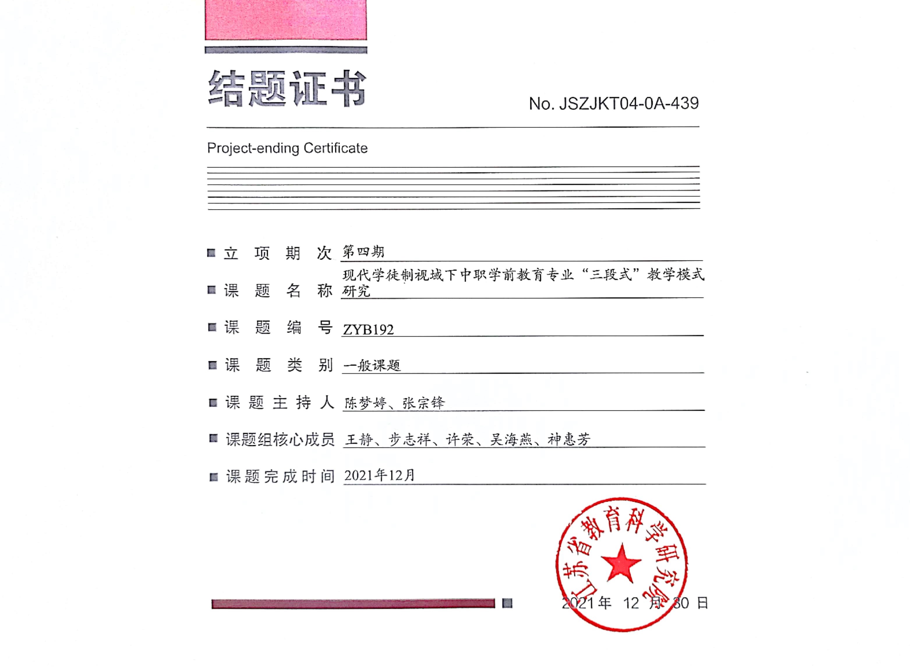 3E2D8D07B3C553A0C249B347311DEDD7.png