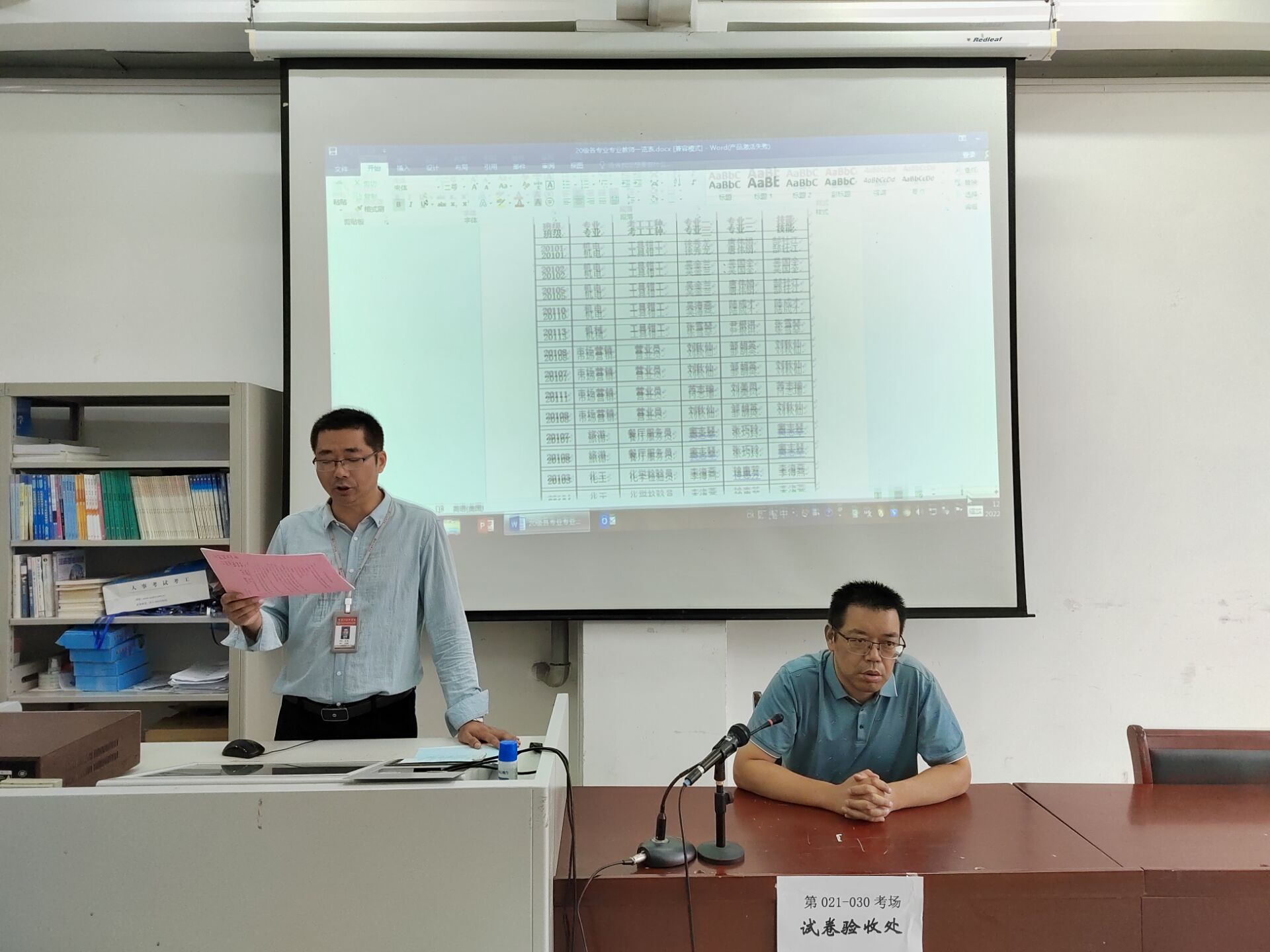 QQ图片20220916110712.jpg