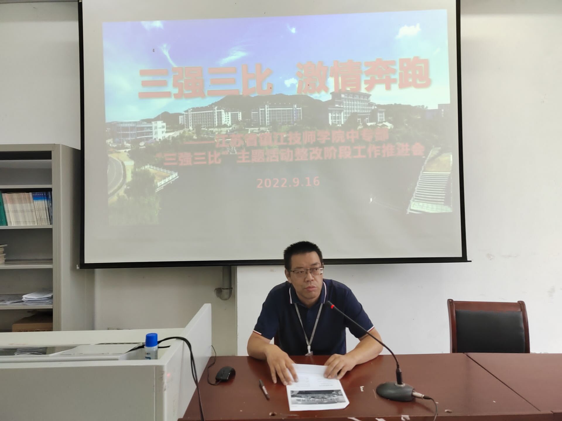 QQ图片20220919103150.jpg